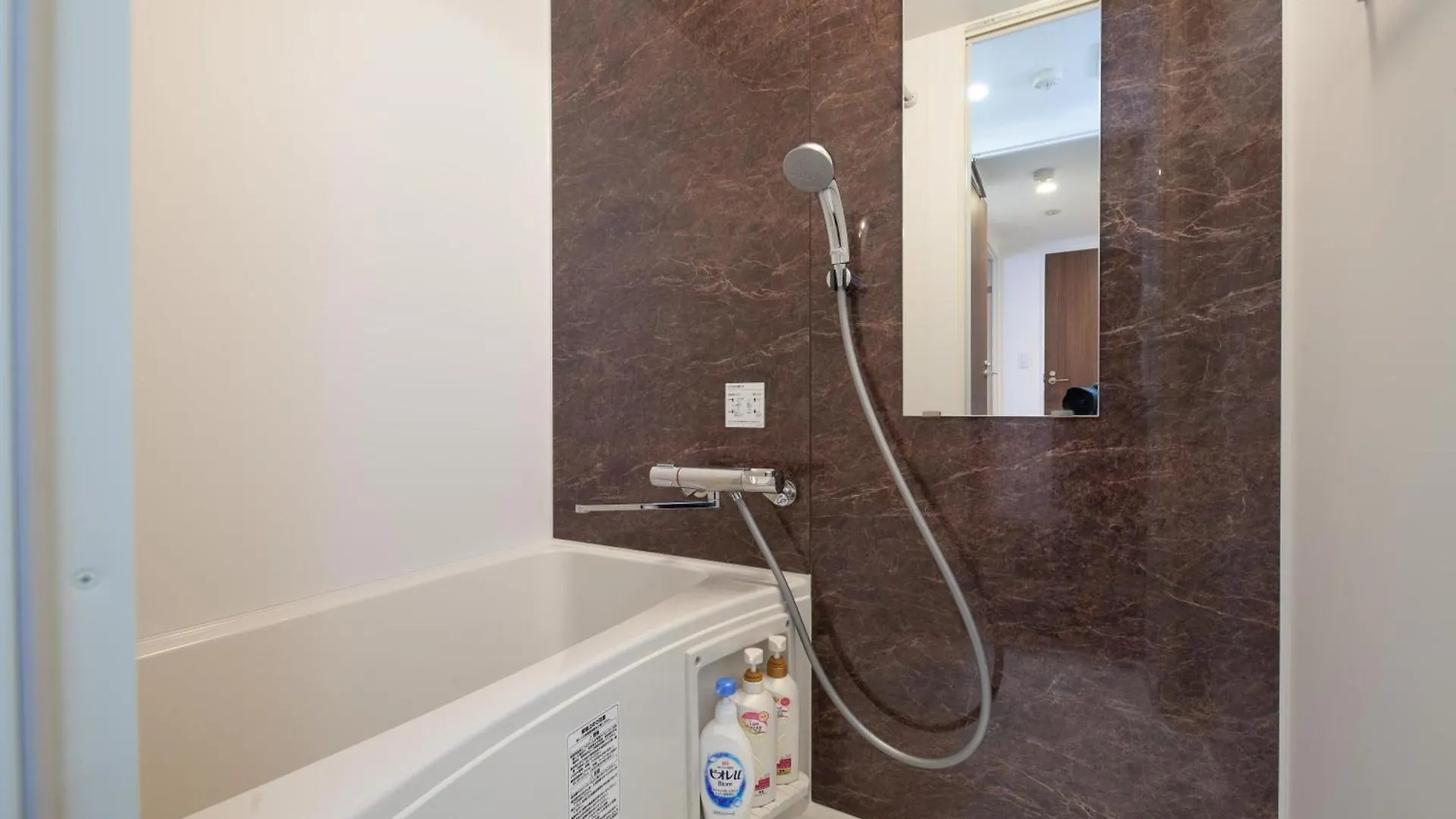 Trym Oshiage Apartment Tokyo
